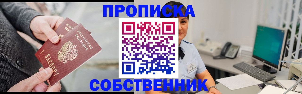 регистрация для школы в Сорочинске